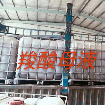 維生素C，聚羧酸大單體