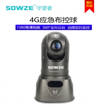 帶藍(lán)牙對(duì)講功能4G布控球 支持2張SD卡4G云臺(tái)攝像機(jī) OLED布控球
