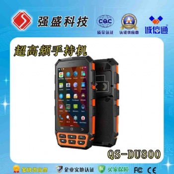 廣州強(qiáng)盛供應(yīng)UHF工業(yè)讀寫器QS-810