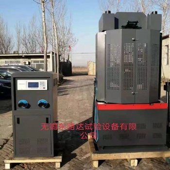 30噸電液式**材料試驗機