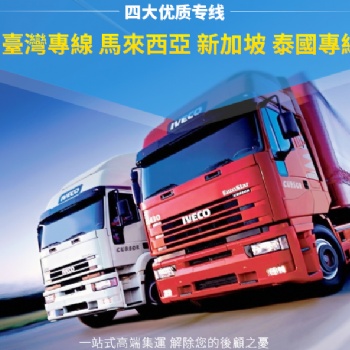 cod代收貨款 印尼專線 跨境小包一件代發