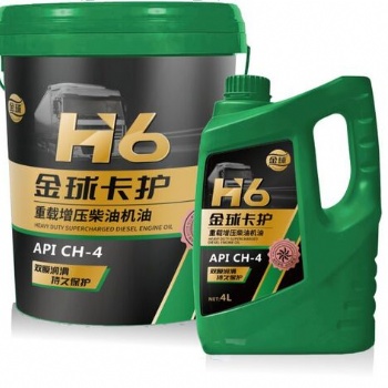 金球潤(rùn)滑油柴油發(fā)動(dòng)機(jī)油API CH-4重載增壓柴油機(jī)油4L/18L