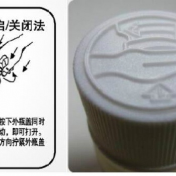 提供US 16 CFR § 1700.20測(cè)試 | 壓旋蓋瓶、兒童安全蓋出口歐美