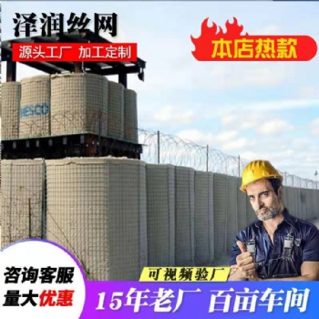 定制防爆籠 防爆墻 防爆網(wǎng) 鎖扣沙袋 可折疊掩體 隔爆屏障