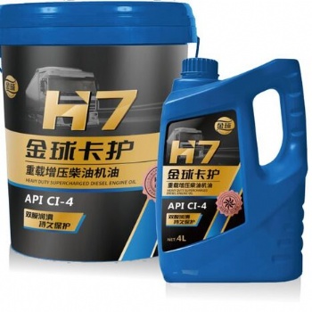 金球潤(rùn)滑油發(fā)動(dòng)機(jī)油API CI-4重載增壓柴油機(jī)油