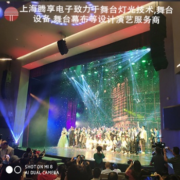 騰享公司設計的舞臺燈光系統設備的配置舞臺燈光及音響的設計特點