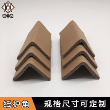 濟(jì)南紙護(hù)角-物流包裝紙護(hù)角-紙護(hù)角**