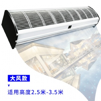 風(fēng)幕機生產(chǎn)廠家批發(fā)零售