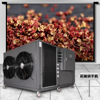 花椒空氣能熱泵烘干機(jī)