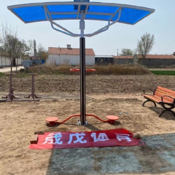 小區(qū)健身器材公園健身路徑二代智能器材廠家批發(fā)價(jià)格