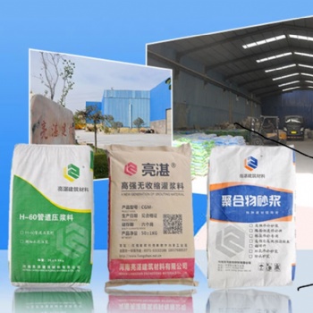 河南環(huán)氧防腐砂漿 環(huán)氧聚合物砂漿 混凝土薄層快速修補砂漿