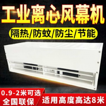 不銹鋼風(fēng)幕機廠家報價