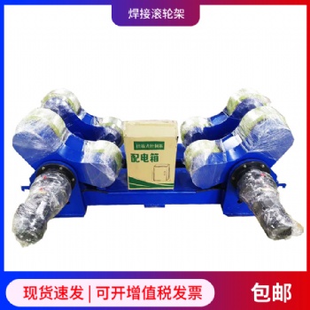 吉林滾輪架廠家銷售5噸10噸20噸焊接滾輪架價(jià)格