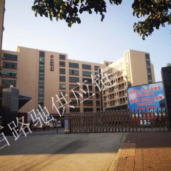 電商倉儲、量身定制的倉儲物流解決方案，優質的服務