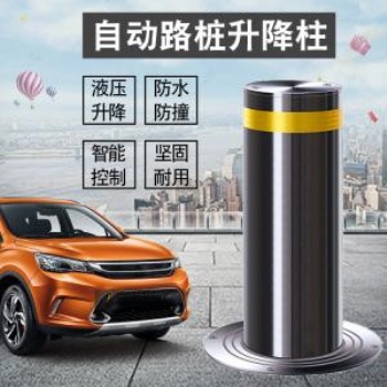 學(xué)校安全防護(hù)液壓升降柱 ：SN-LA219
