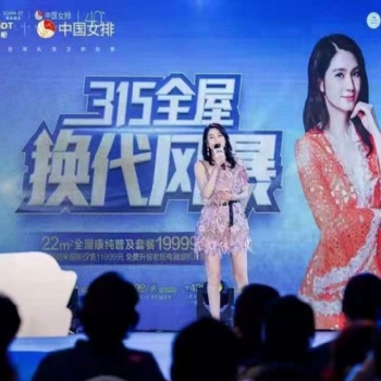 星燦娛樂(lè) 承接 藝人商演、晚會(huì)策劃、音樂(lè)節(jié)、直播互動(dòng)
