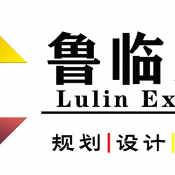 臨沂展裝,臨沂企業(yè)產(chǎn)品展廳設(shè)計(jì)團(tuán)隊(duì)專(zhuān)注臨沂企業(yè)展廳規(guī)劃設(shè)計(jì)施工