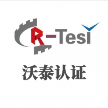 過濾網(wǎng)俄羅斯EAC認(rèn)證