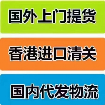 排線進(jìn)口報(bào)關(guān)到杭州包稅代理
