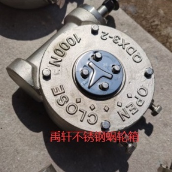 QDX3-3不銹鋼渦輪頭，蝶閥蝸輪驅(qū)動(dòng)頭，304不銹鋼執(zhí)行器