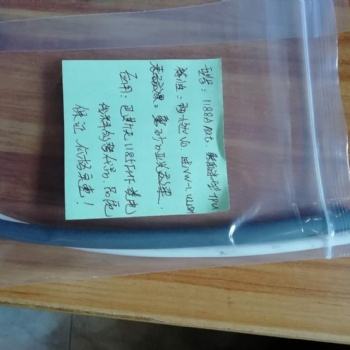 電線電纜，彈性球用聚醚型TPU豪瑞68315可替代路博潤58315和巴斯夫118**