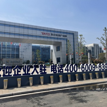 科普知識聯(lián)合辦公、眾創(chuàng)空間、孵化器的差異與共性