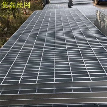 鞏義格柵板熱鍍鋅鋼格柵廠-集磊絲網(wǎng)