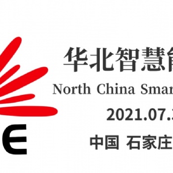 2021年中國(guó)儲(chǔ)能新能源展覽會(huì)