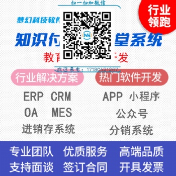 夢幻聽書小說APP小說小程序java源碼搭建平臺二次開發(fā)