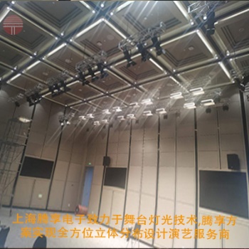 上海騰享電子設(shè)備有限公司主要從事舞臺(tái)機(jī)械、舞臺(tái)幕布、舞臺(tái)設(shè)備的服務(wù)商
