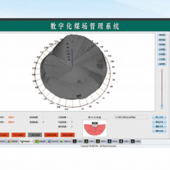 電廠數(shù)字化煤場管理系統(tǒng)