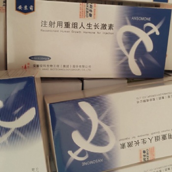 激素進出口雙清，晶體雙清美國、粉末英國雙清、澳洲雙清