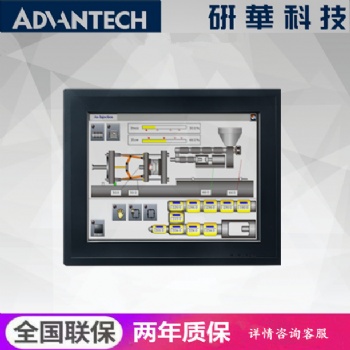 研華工控機(jī)代理商PPC-8150-RI**E觸控平板電腦