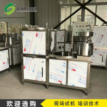 不銹鋼豆腐機 自動花生豆腐機 豆制品加工設(shè)備 供應(yīng)價格