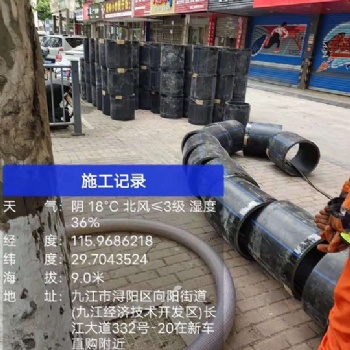 懷化市湖南省溆浦縣專業(yè)地下管道修復，短管內(nèi)襯置換修復