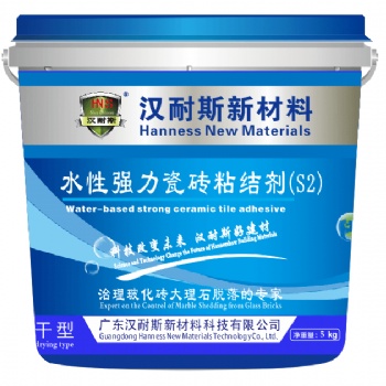 漢耐斯防脫落防空鼓系列產品誠招代理、經銷商，粘結劑、砂漿伴侶