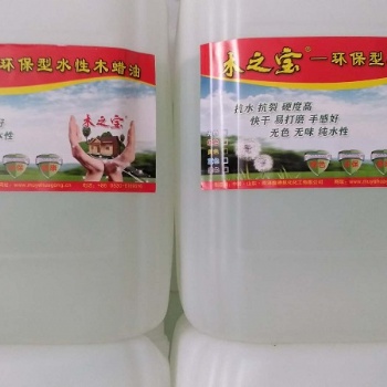 木之寶-環(huán)保型水性硬質(zhì)木蠟油-不開裂，不黃變，抗紫外線等優(yōu)點(diǎn)