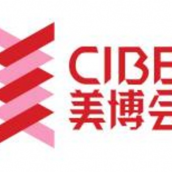 2021一年六屆，聲勢浩大的CIBE廣州國際美博會