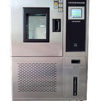 精威盛廠家供應(yīng)恒溫恒濕試驗機JWS-6066