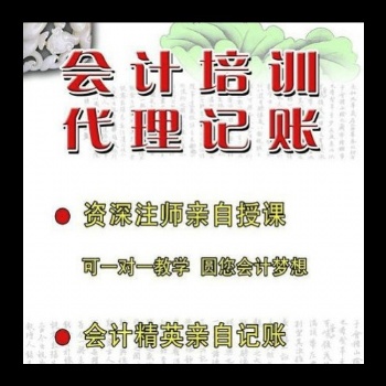 東營存東財務(wù)咨詢有限公司