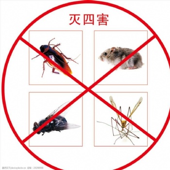 蘇州滅鼠|蘇州滅蟑螂|蘇州滅蚊蠅|蘇州滅臭蟲|蘇州殺蟲|蘇州消殺|蘇州專業(yè)殺蟲公司