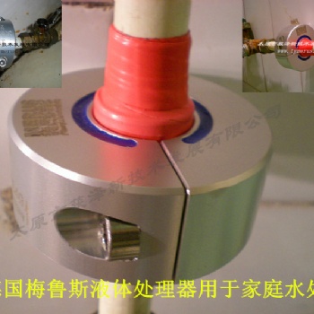 德國原產梅魯斯水處理設備