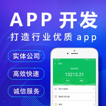 股票點(diǎn)買系統(tǒng)/雙融新股申購(gòu)/定制開發(fā)/平臺(tái)搭建