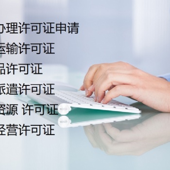 珠海橫琴合伙企業(yè)稅收政策及注冊條件