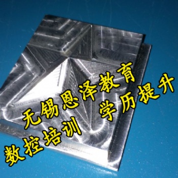 無錫胡埭錢橋恩澤數(shù)控技能與學(xué)歷提升不限課時隨到隨報