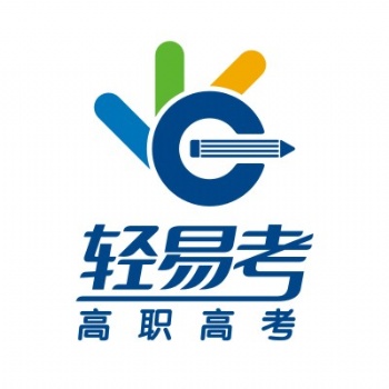 緊張的氛圍夾雜著汗水，揮灑在輕易考高職高考輔導班的學習中