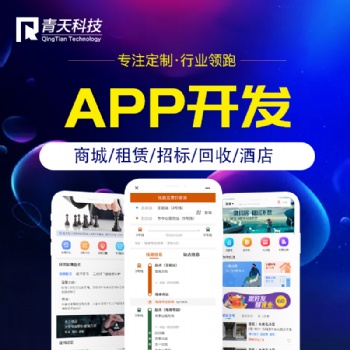 電影視頻開發APP的價值與功能