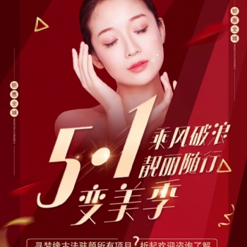 尋夢緣 中醫(yī)美容針灸美容 逆齡抗衰 尋夢緣美業(yè)技術(shù)培訓(xùn)中心