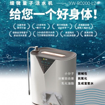 熱烈祝賀細微科技中山分公司將于5月22日隆重開業！