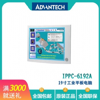 研華工控機(jī)代理商IPPC-61**液晶觸摸屏